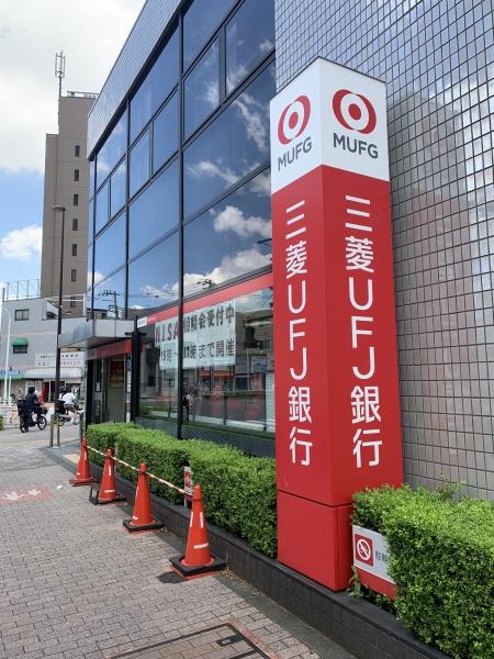 墨田区太平２丁目の中古一戸建て(三菱UFJ銀行押上駅前支店)