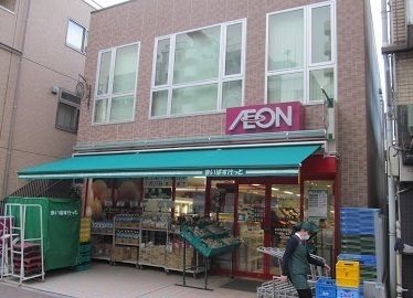 吾妻橋マンション(まいばすけっと本所吾妻橋駅前店)