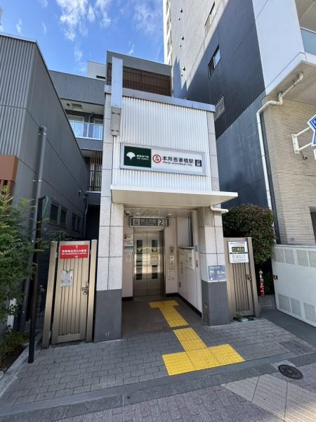 吾妻橋マンション