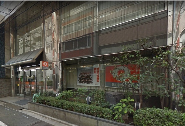 大江戸タワーレジデンス(朝日信用金庫浅草橋支店)
