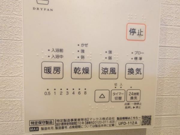 北区赤羽西４丁目の中古一戸建て