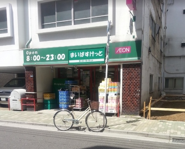 ザ・パークハウス浅草橋タワーレジデンス(まいばすけっと浅草橋駅北店)