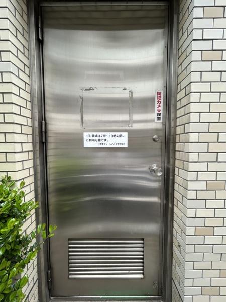 日本橋グリーンハイツ