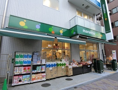 花川戸サニーマンション(マルエツプチ花川戸二丁目店)