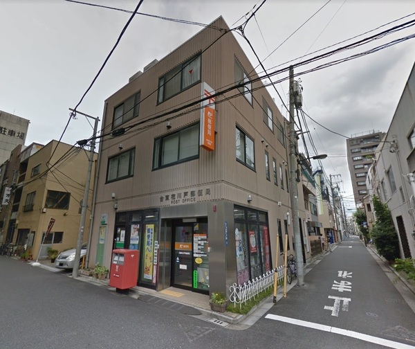 花川戸サニーマンション(台東花川戸郵便局)