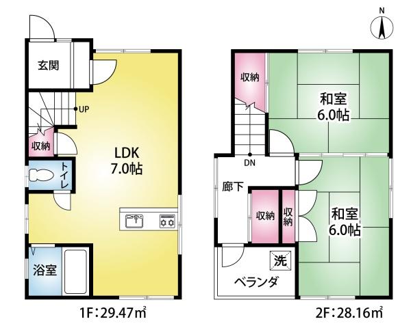 町屋5丁目　中古一戸建て