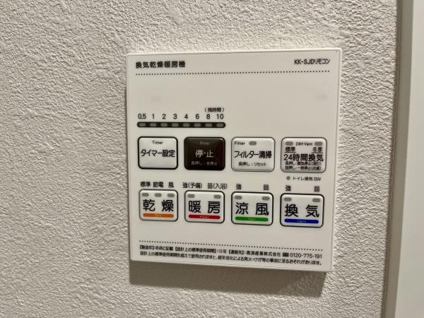 ロイヤルステージ浅草