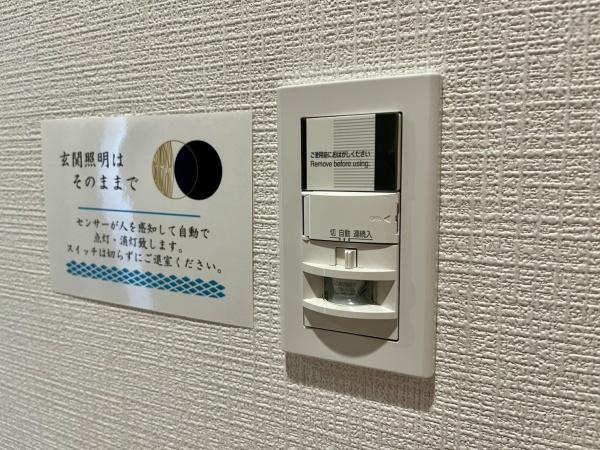 ロイヤルステージ浅草