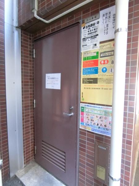 リベール日暮里グラシア