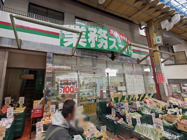 レガリアレジデンス南千住ウインドシティ(業務スーパー三ノ輪店)