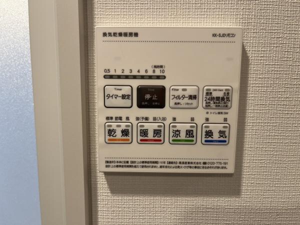 レガリアレジデンス南千住ウインドシティ