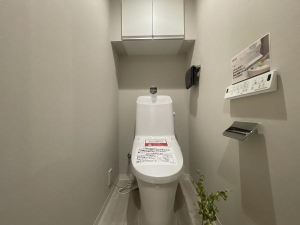 コスモフェスタ日暮里