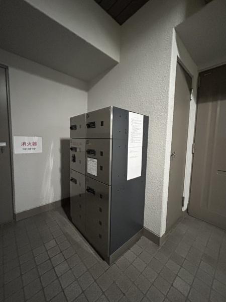 サカエファミール