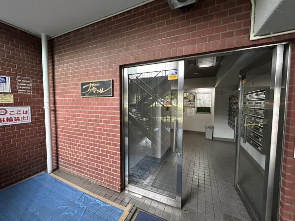 サカエファミール
