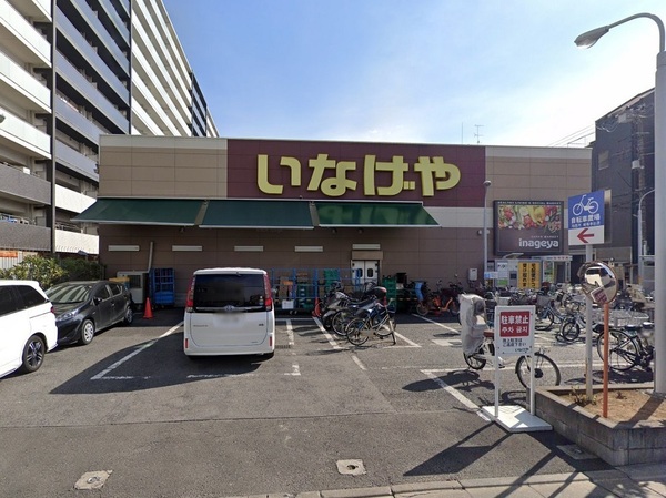 ナイスシティアリーナ西日暮里(いなげや荒川西日暮里店)