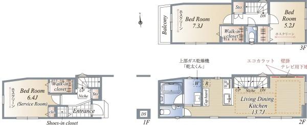 荒川区東尾久２丁目の新築一戸建