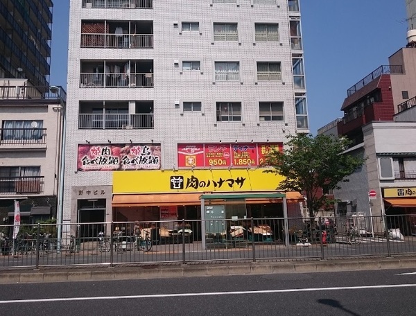 三の輪シティハウス(肉のハナマサ千束店)