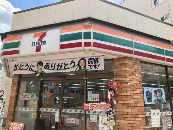 台東区竜泉３丁目の中古一戸建て(セブンイレブン　台東下谷3丁目店)
