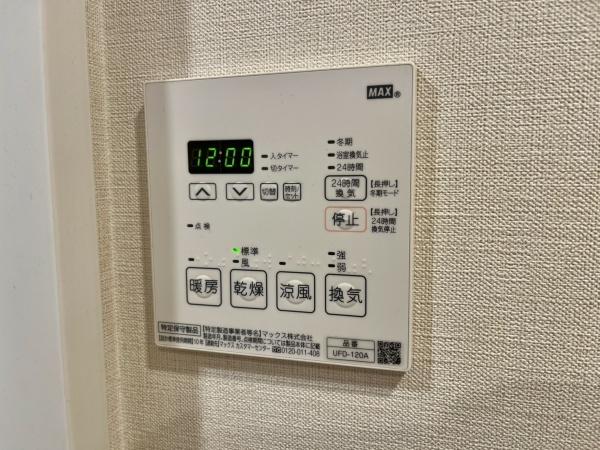 日神パレステージ東日暮里