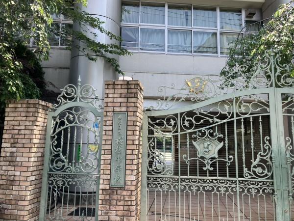 東向島ダイヤモンドマンション(桜橋中学校)