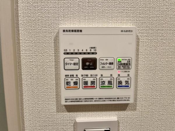 ダイナシティ雷門