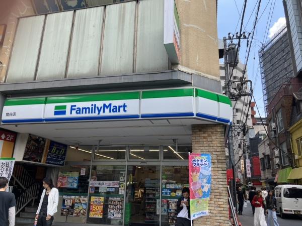 ライオンズ東京根岸グランフォート(ファミリーマート鶯谷店)