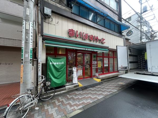 荒川区西日暮里６丁目の中古一戸建て(まいばすけっと冠新道店)