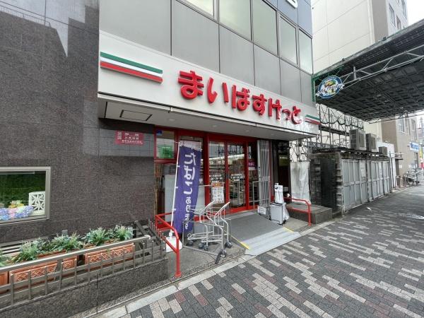 荒川区西日暮里６丁目の中古一戸建て(まいばすけっと新三河島駅西店)