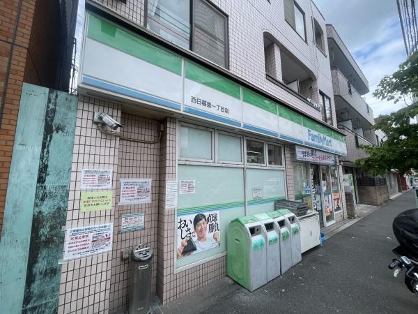 荒川区西日暮里６丁目の中古一戸建て(ファミリーマート西日暮里一丁目)