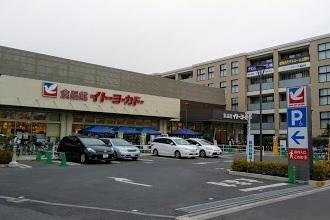 セントヒルズ東日暮里(イトーヨーカドー食品館三ノ輪店)