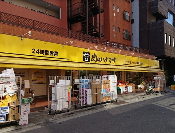 ハイツ両国駅前(肉のハナマサ浅草橋店)