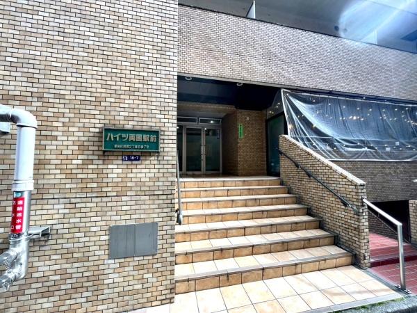 ハイツ両国駅前