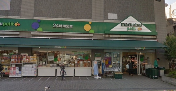 クレドハイツリー両国(マルエツプチ両国緑一丁目店)