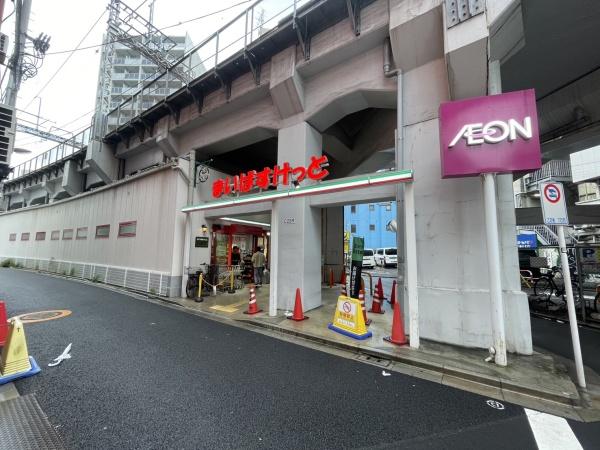 荒川区西日暮里２丁目の中古一戸建て(まいばすけっと西日暮里駅東店)