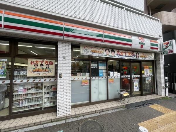 荒川区西日暮里２丁目の中古一戸建て(セブンイレブン日暮里駅北店)