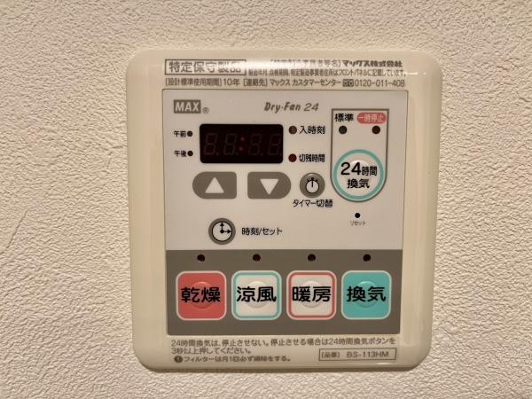 フォースター浅草今戸