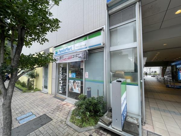 南千住サニーコート(ファミリーマートワタナベ南千住店)