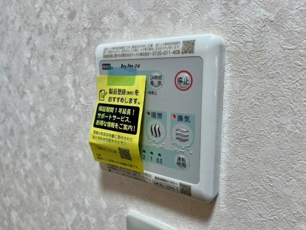 南千住サニーコート