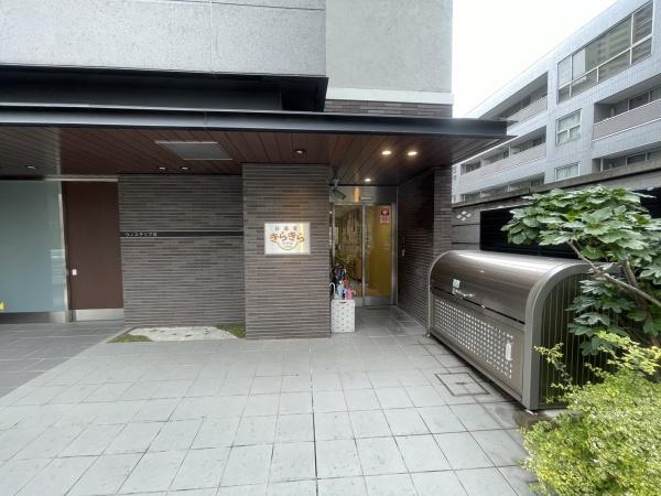 ステーションガーデンタワー(日暮里きらきら保育園)