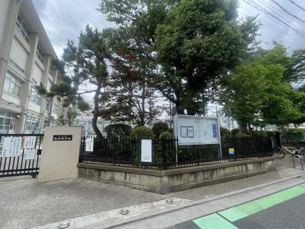 フジメゾン西日暮里(荒川区立第四中学校)