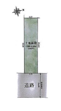 台東区西浅草１丁目の中古一戸建て