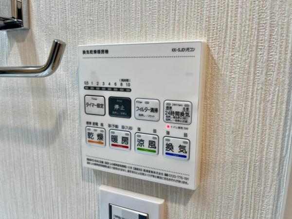 コスモ東日暮里ガーデンフォート