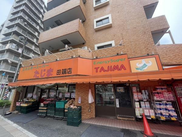 荒川区東尾久１丁目の中古一戸建て(エネルギースーパーたじま田端店)
