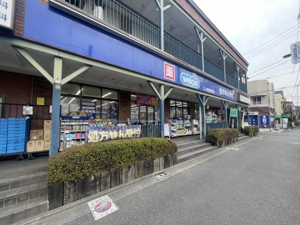 荒川区東尾久１丁目の中古一戸建て(ウエルシア三ノ輪橋駅前店)