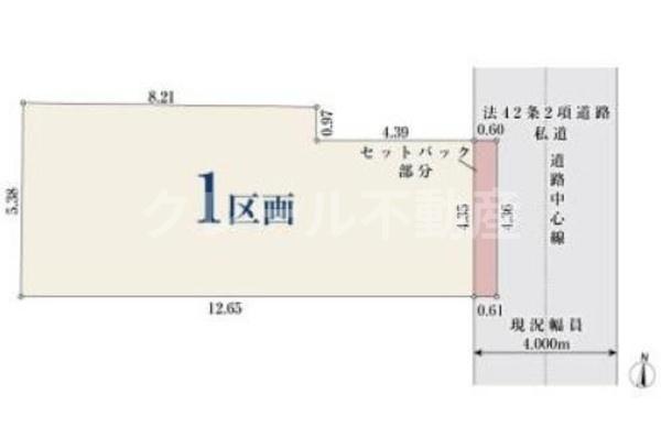 荒川区東日暮里２丁目の売土地