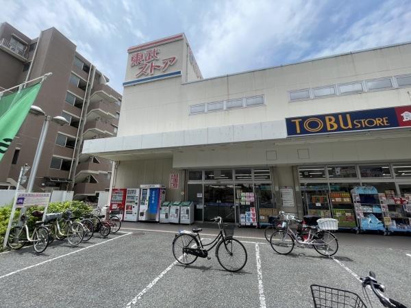 荒川区西尾久６丁目の中古一戸建て(東武ストア西尾久店)