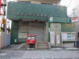 ビューネ梅島駅前(足立西新井郵便局)