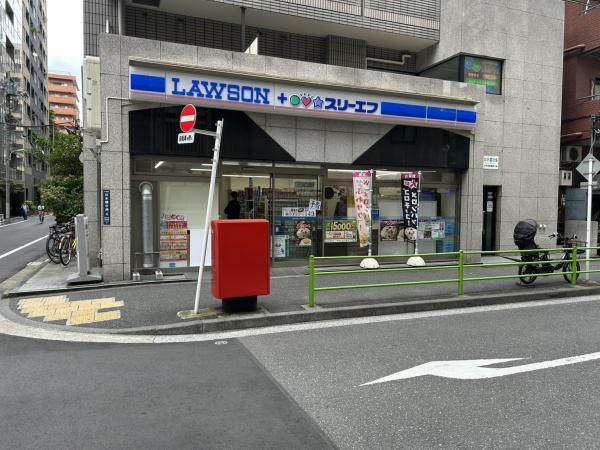 浜町グランドハイツ(ローソン)