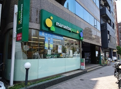 カテリーナ千駄木(マルエツプチ池之端二丁目店)