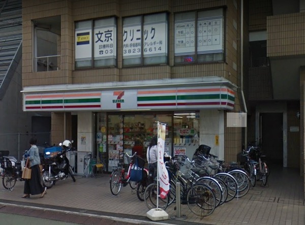 カテリーナ千駄木(セブンイレブン文京千駄木1丁目店)